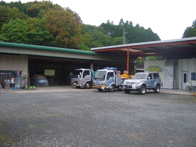 有限会社ボディショップイケノウエ