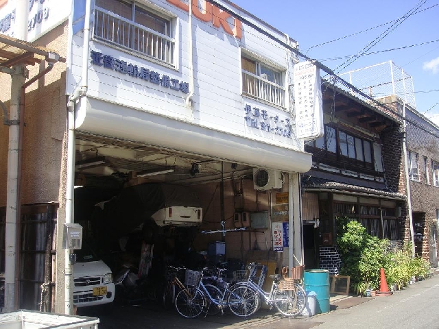 伊藤モータース 京都府京都市下京区 安い車修理のエコひろば