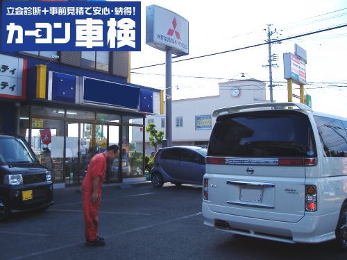 株式会社ケイエムティ