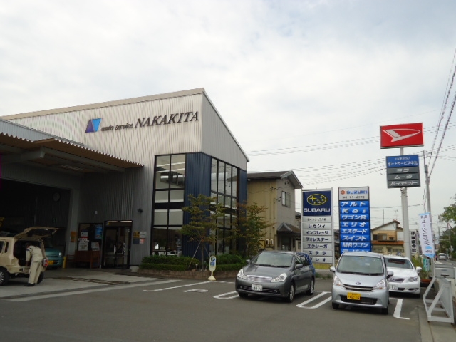 株式会社オートサービス中北