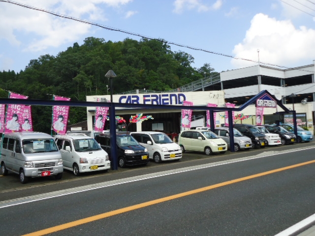 株式会社カー・フレンド