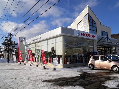 株式会社ホンダ販売北見 ホンダカーズ北見若葉店