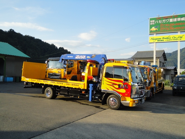 有限会社ハセガワ重建車輌