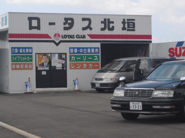 株式会社北垣モータース