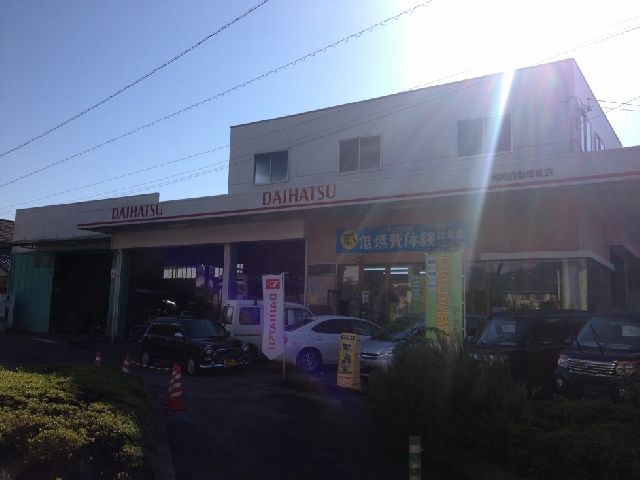 竜南自動車商会