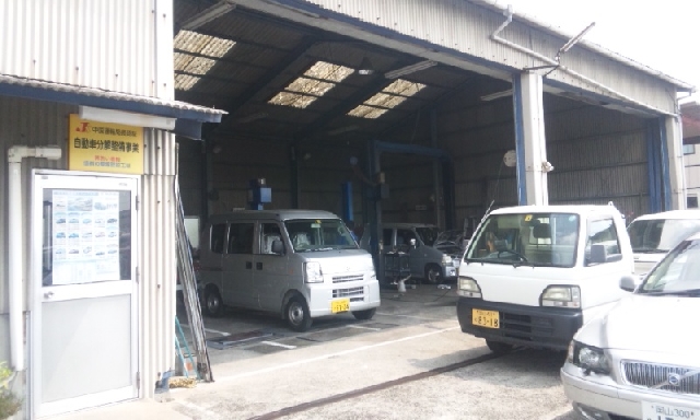 有限会社アークオート山陽