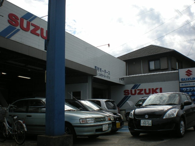 有限会社西村モータース
