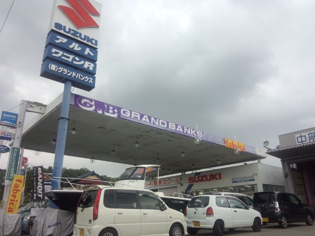 株式会社グランドバンクス