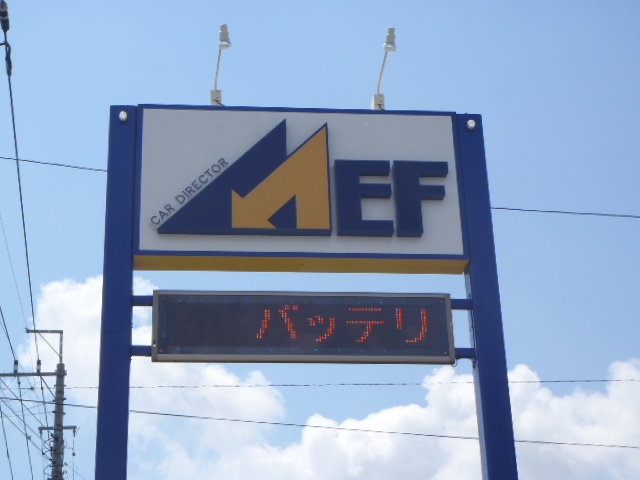 有限会社カーディレクターメフ