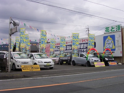 株式会社沖自動車