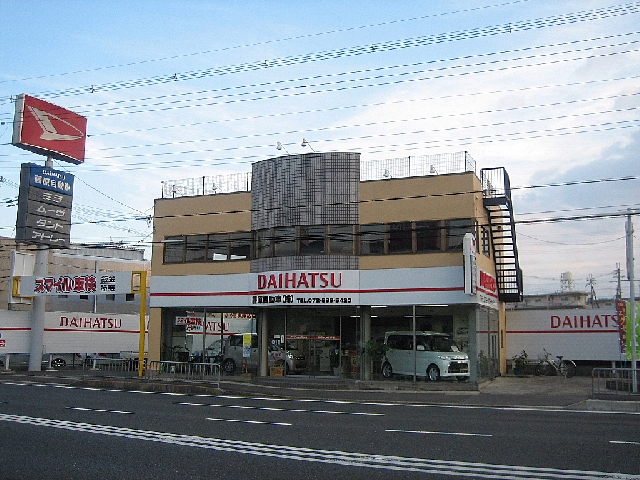 藤原自動車株式会社