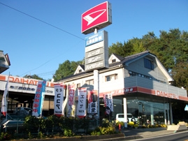 有限会社三国自動車