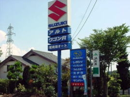 町田オート