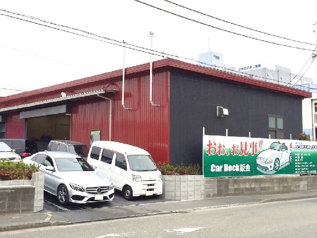 株式会社シブヤエネックス CarDock幸浦