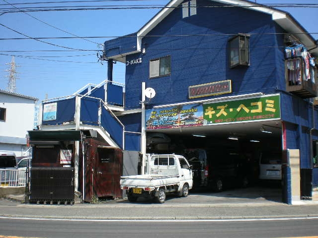 有限会社オートカム