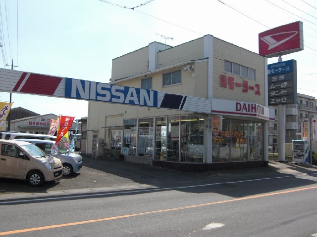 株式会社 橘モータース
