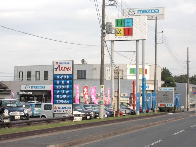 株式会社 ネクスト大宮店