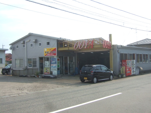 有限会社オオヤ鈑金塗装