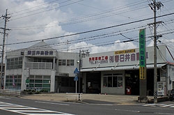 有限会社春日井自動車