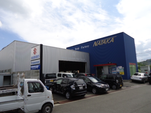 有限会社名髙自動車