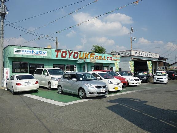株式会社豊受自動車商会