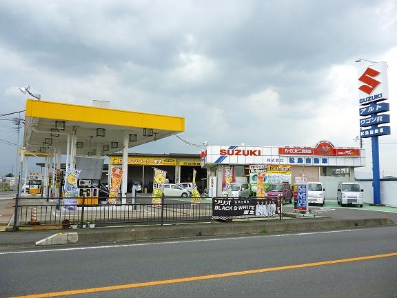 株式会社松島自動車
