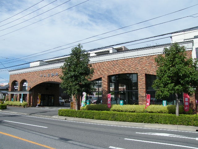 (有)平山自動車修理工場
