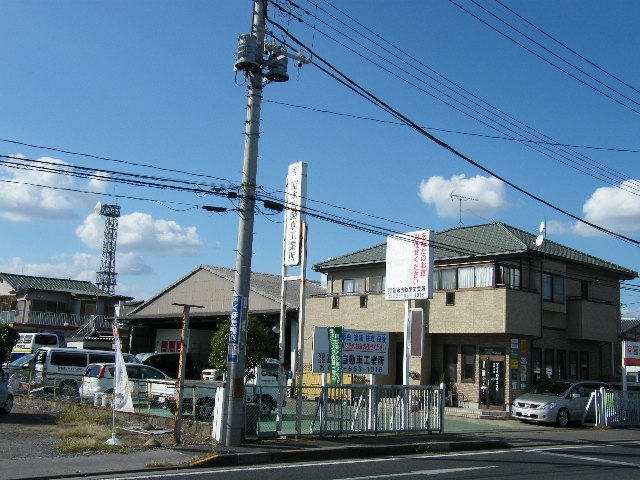(有)富永自動車工業所