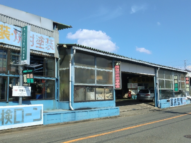 有限会社 西菅田自動車商会