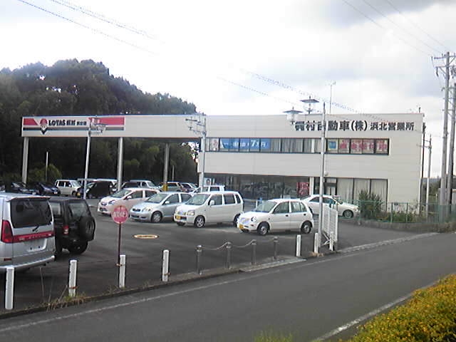 梶村自動車株式会社 浜北営業所