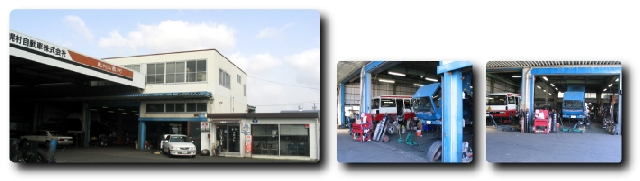 梶村自動車株式会社