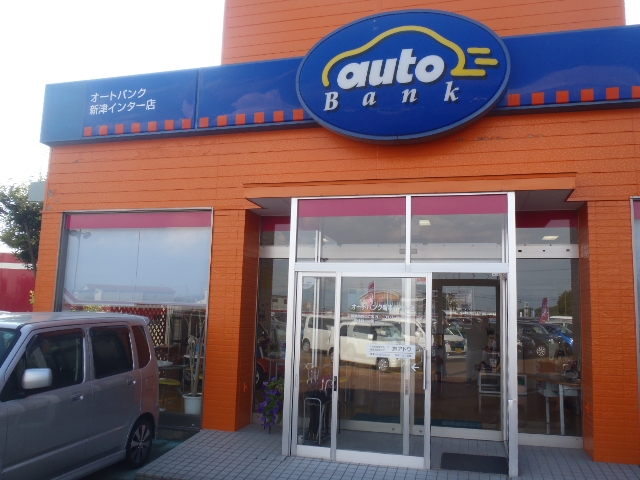 KawauchiGroupオートバンク新津インター店