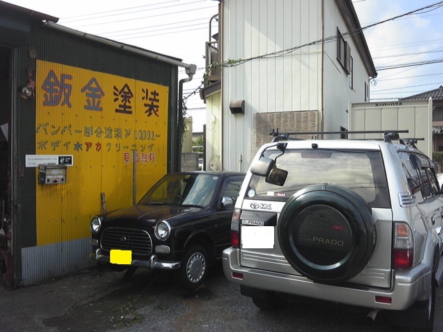 有限会社ヨシダ自動車 千葉県千葉市中央区 安い車修理のエコひろば