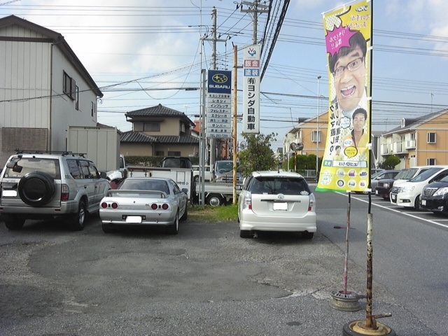 有限会社ヨシダ自動車 千葉県千葉市中央区 安い車修理のエコひろば