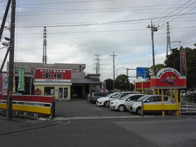 株式会社コーワ