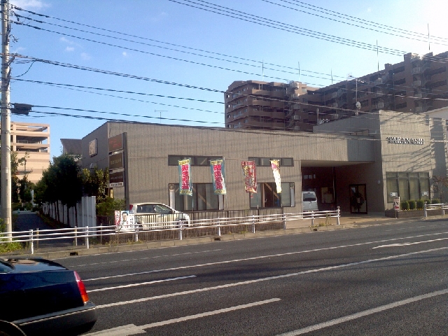 高梨自動車有限会社