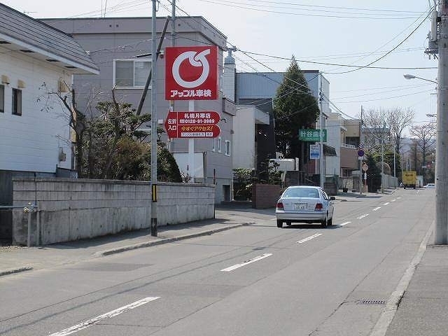 アップル車検札幌月寒店 小林兄弟自動車工業有限会社