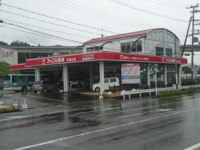 株式会社パイナリーオート