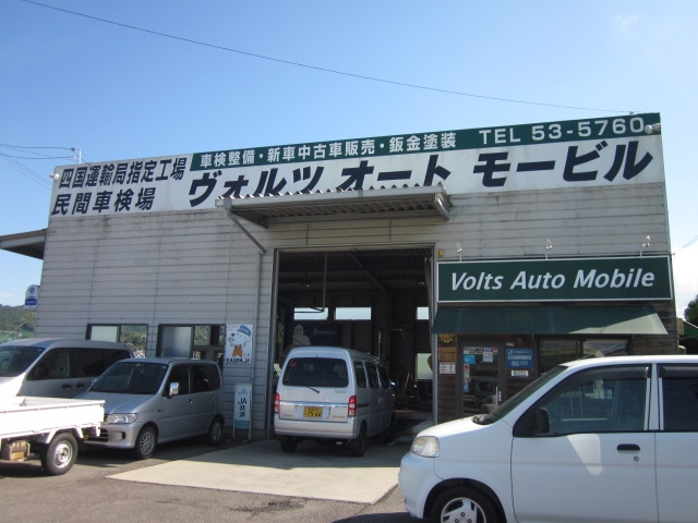 株式会社ヴォルツオートモービル