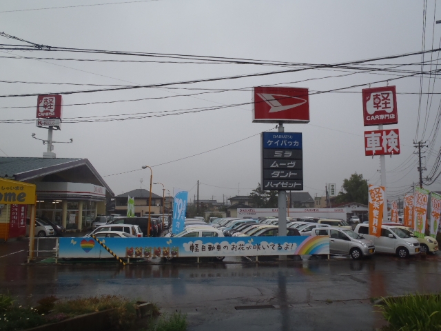 Kawauchi Group ケイバッカ加治大橋店