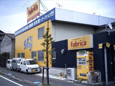 有限会社エスティーファクトリー