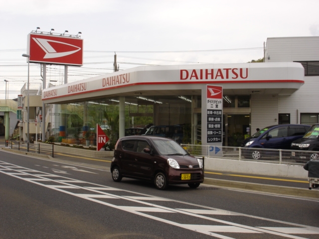 ダイハツピット二宮
