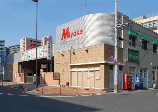 三宅モータース株式会社