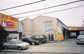 有限会社 カードックセンターキノ