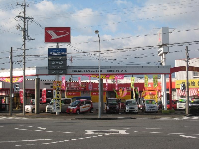 株式会社光モータース
