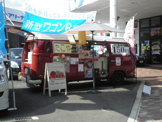 年始 ヤマナカ 年末 アオキスーパー｜地域のお客様の豊かで楽しい食生活を応援します。