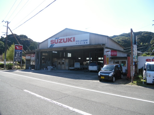 時津山本自動車