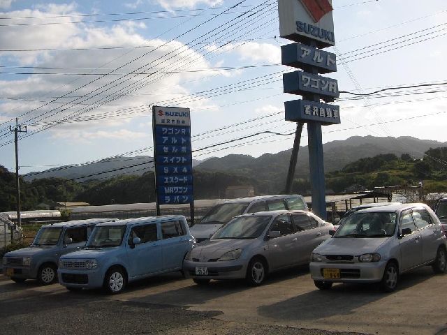 富沢自動車整備工場