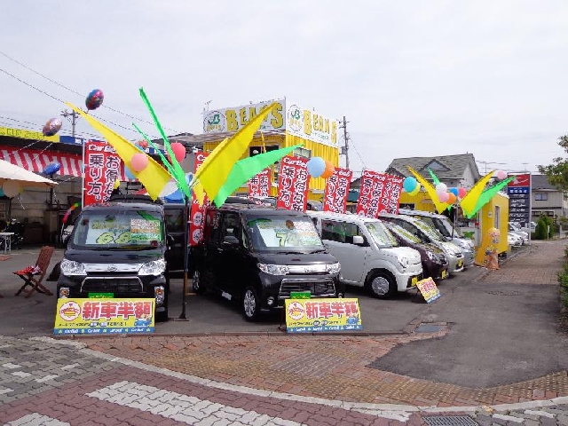 ビーンズ佐沼店