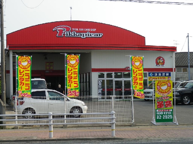 有限会社ピッカピCAR